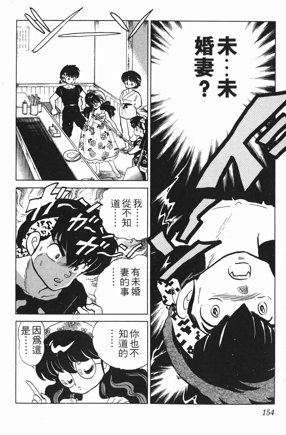第150页