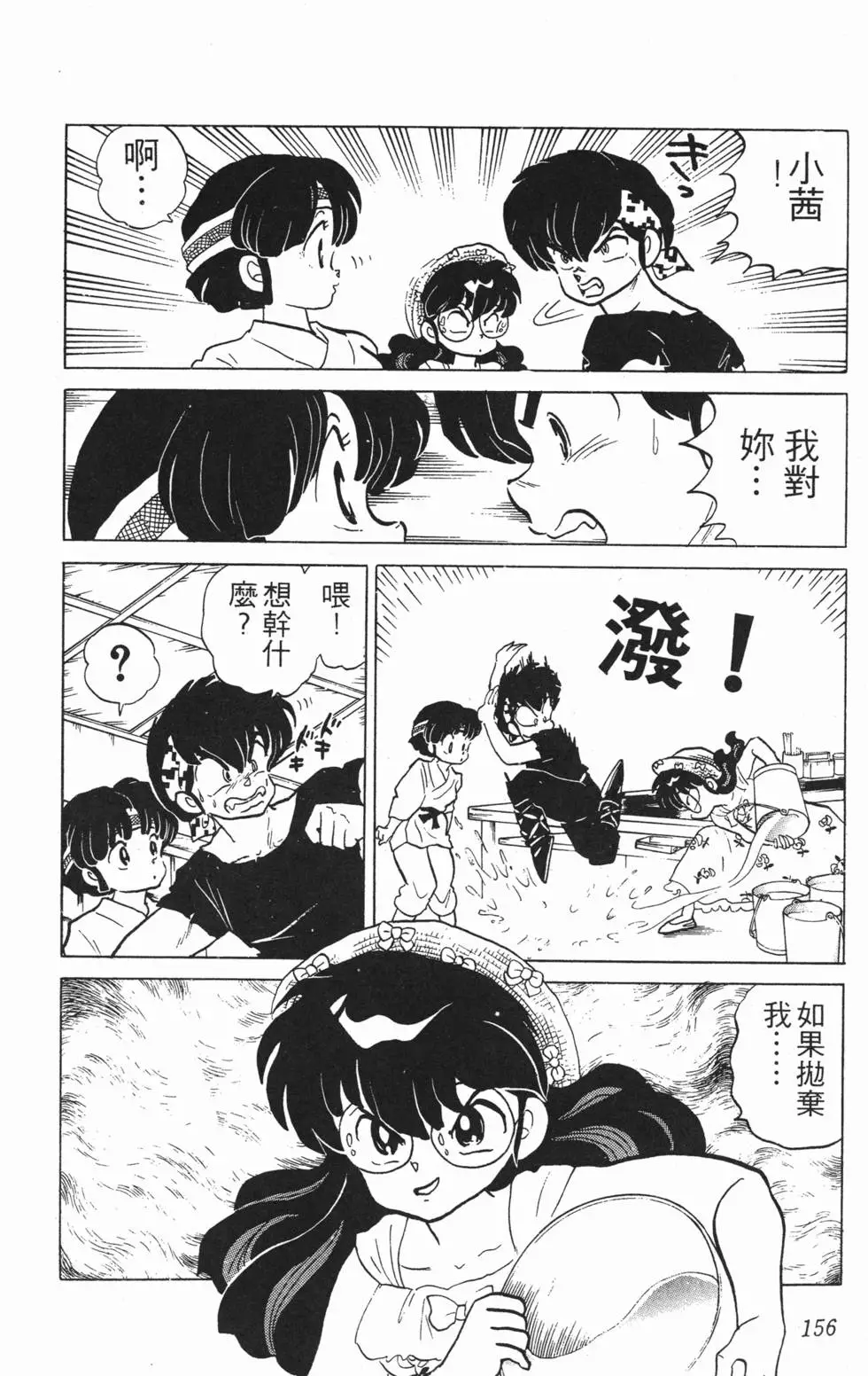 第152页