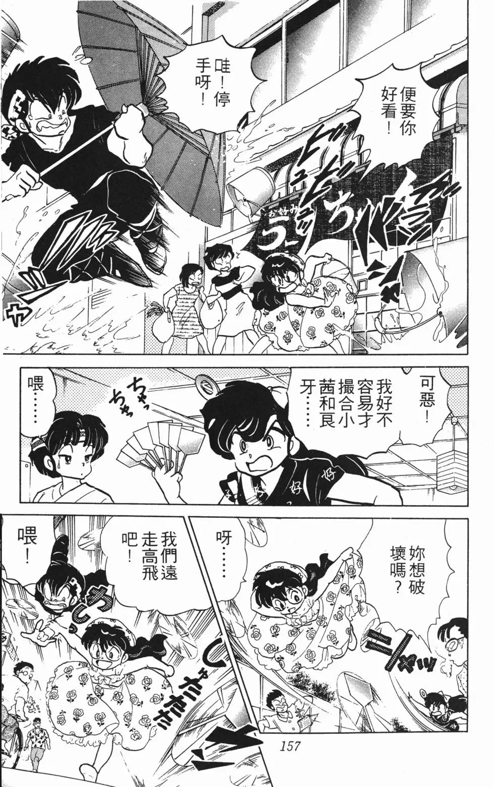 第153页