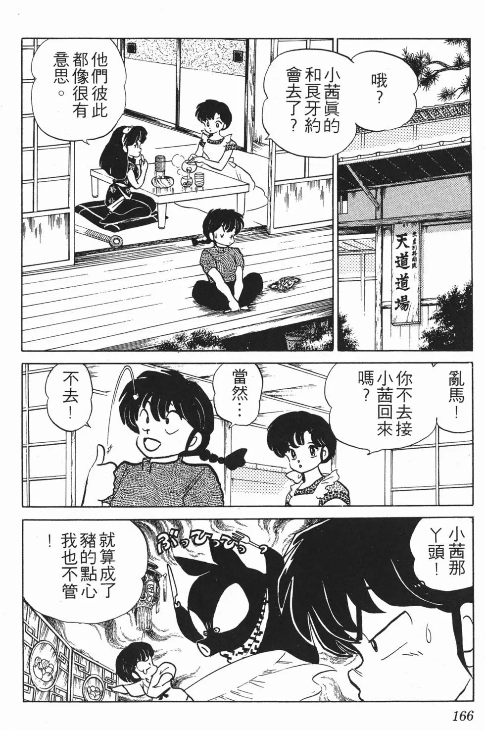 第162页
