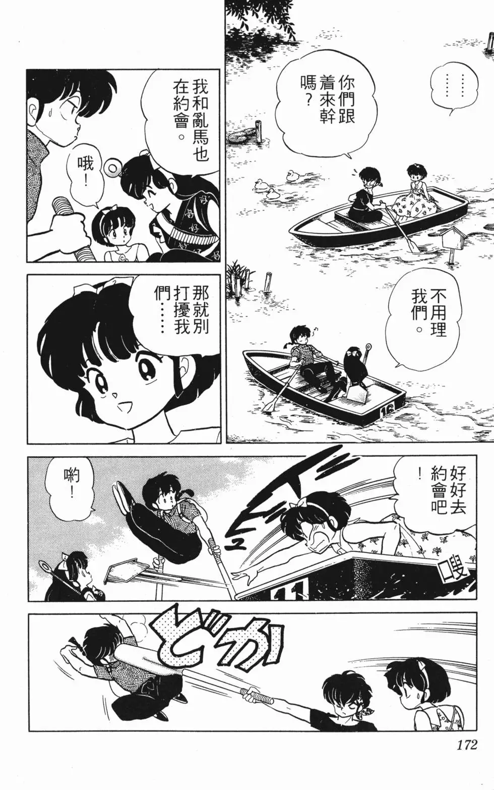 第168页