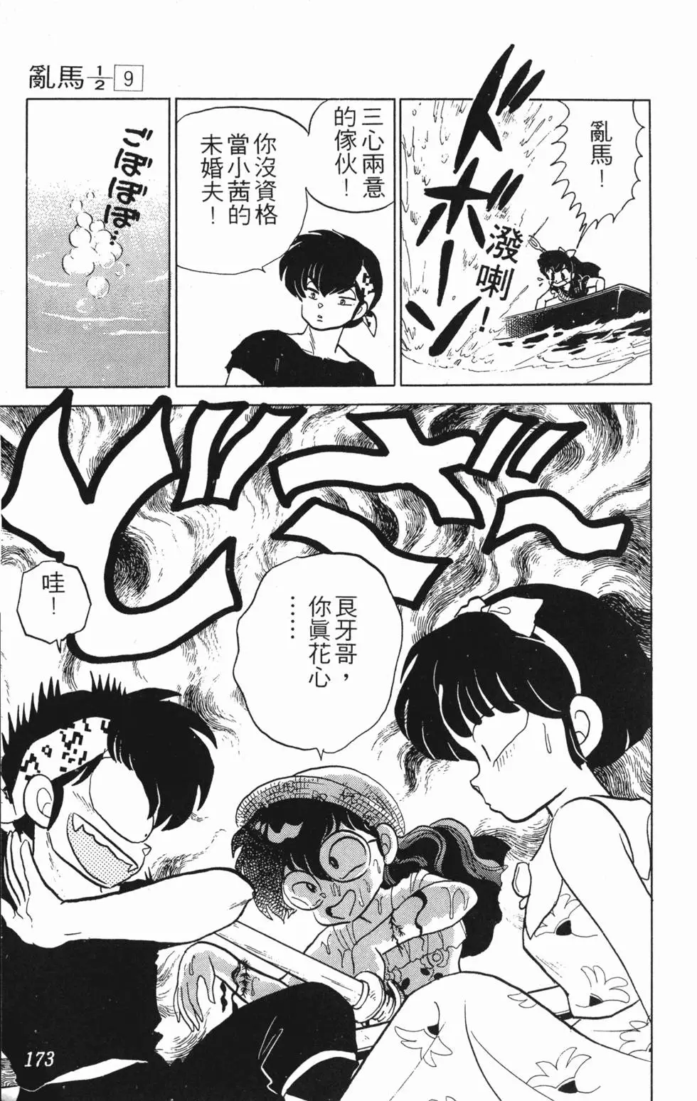 第169页