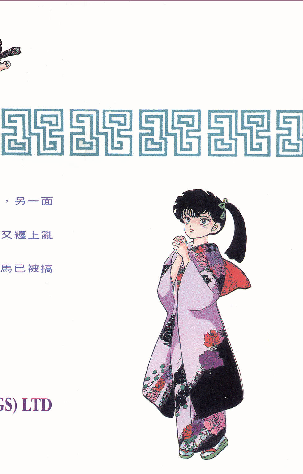 第177页