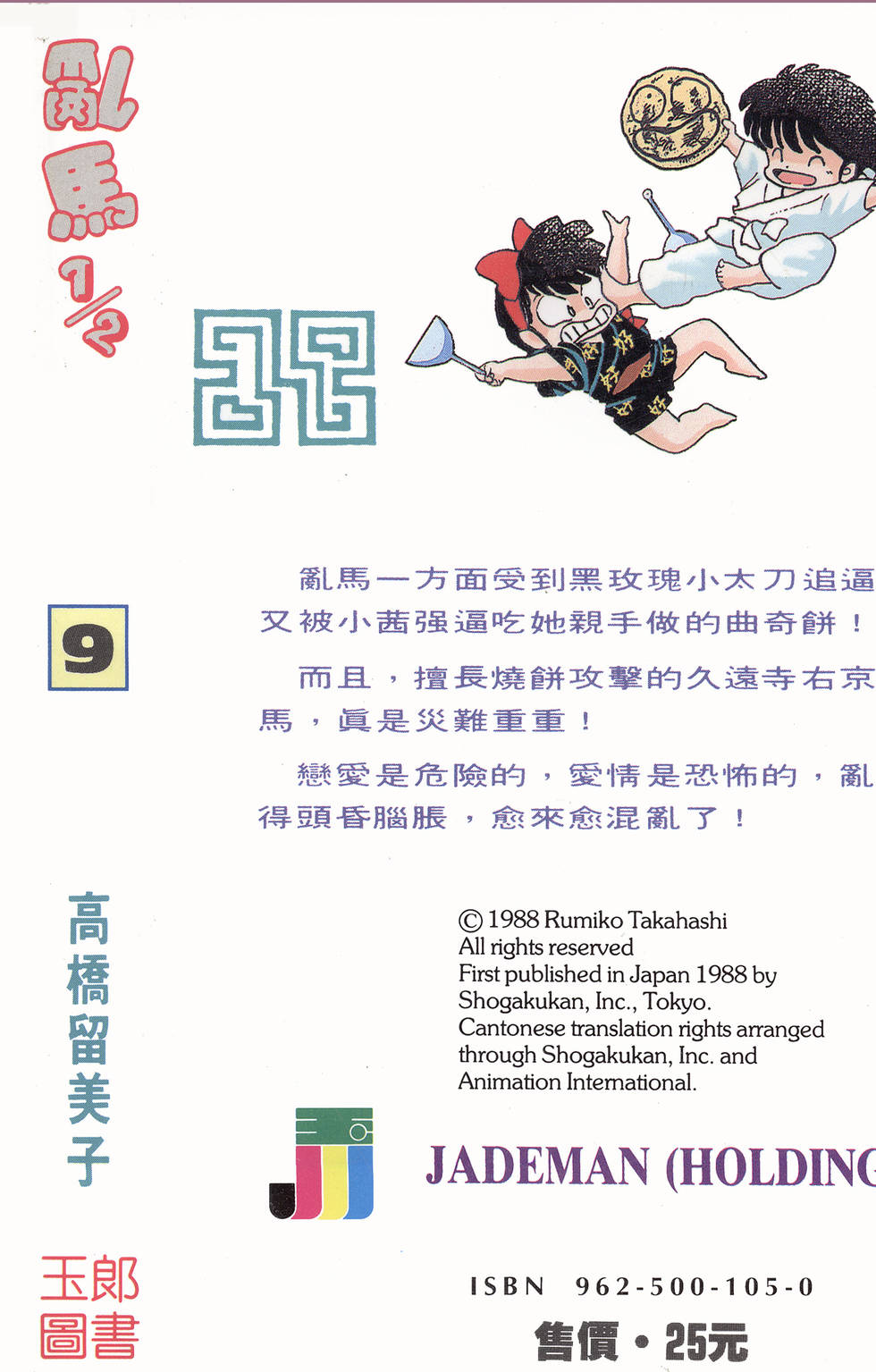 第178页