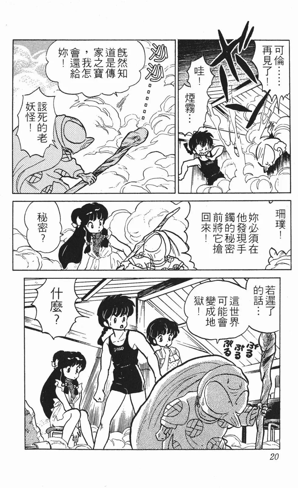 第16页