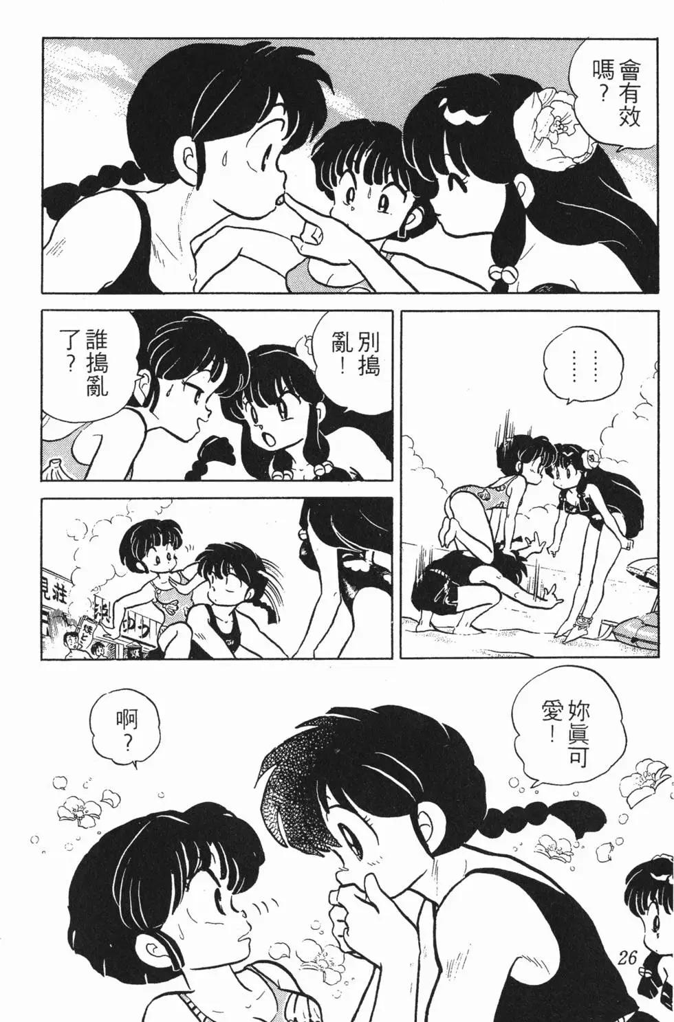 第22页
