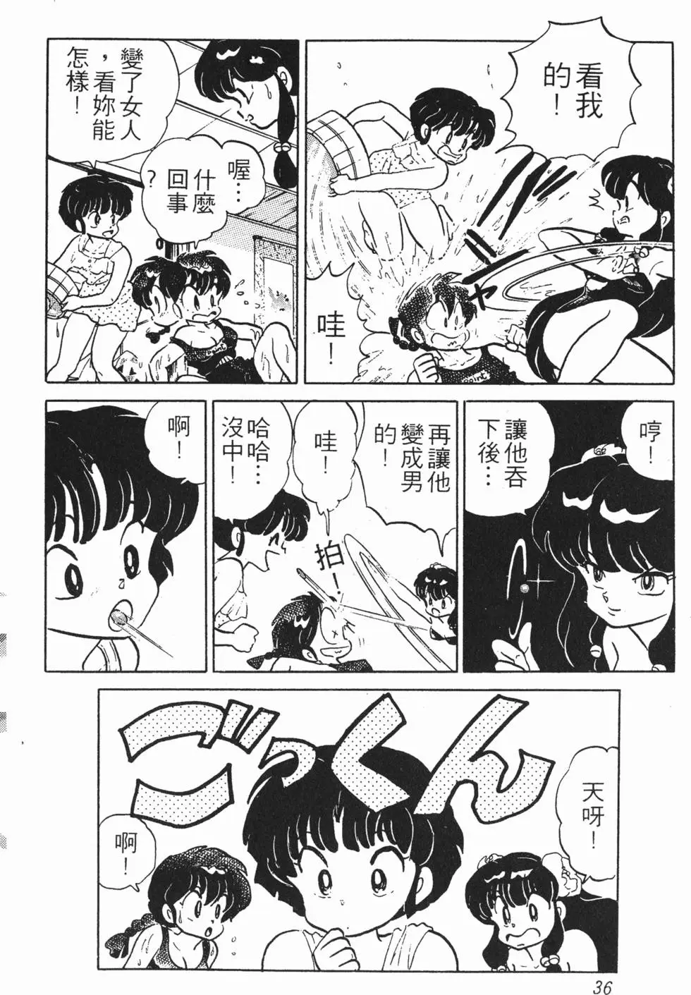 第32页