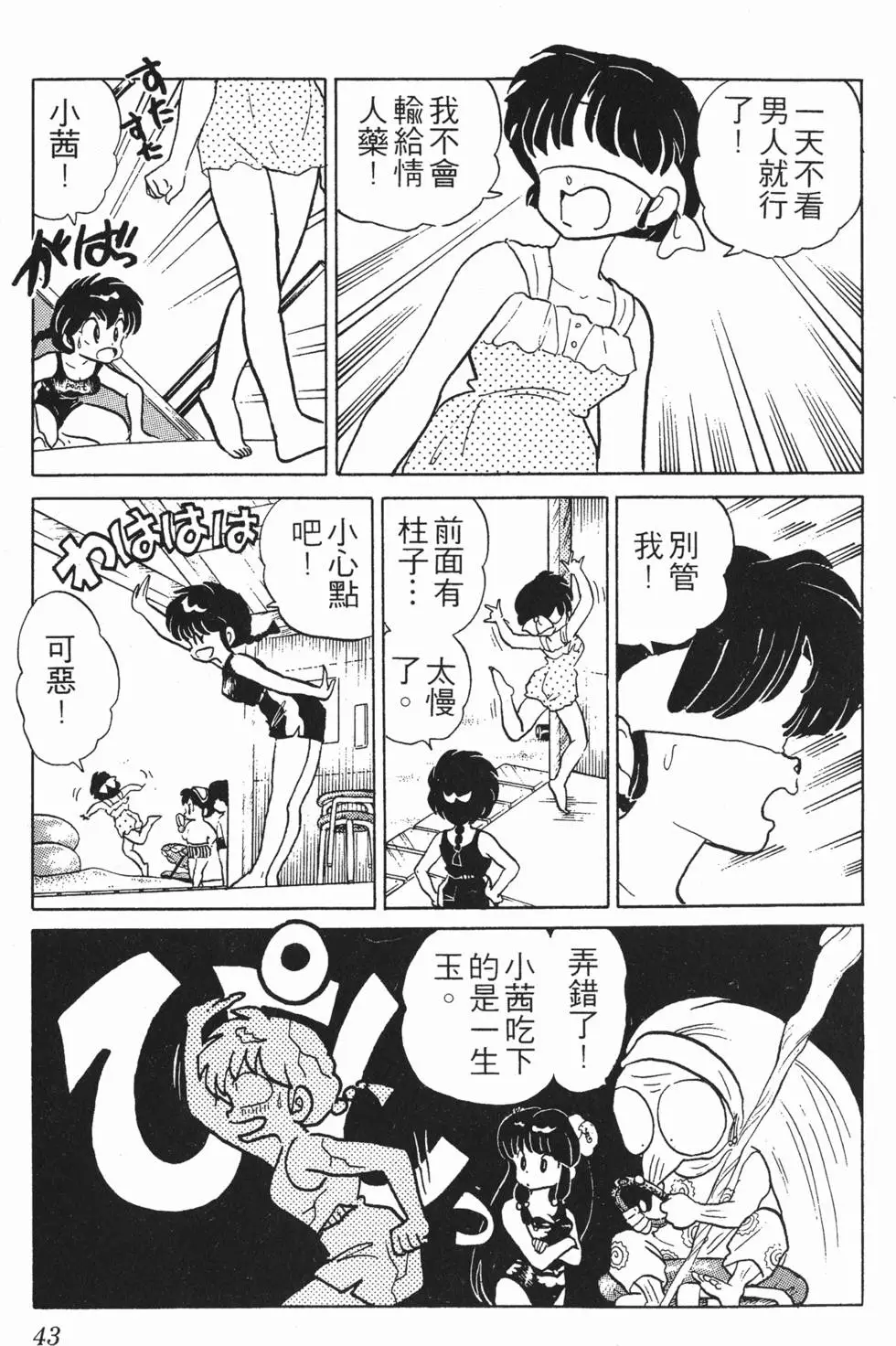 第39页