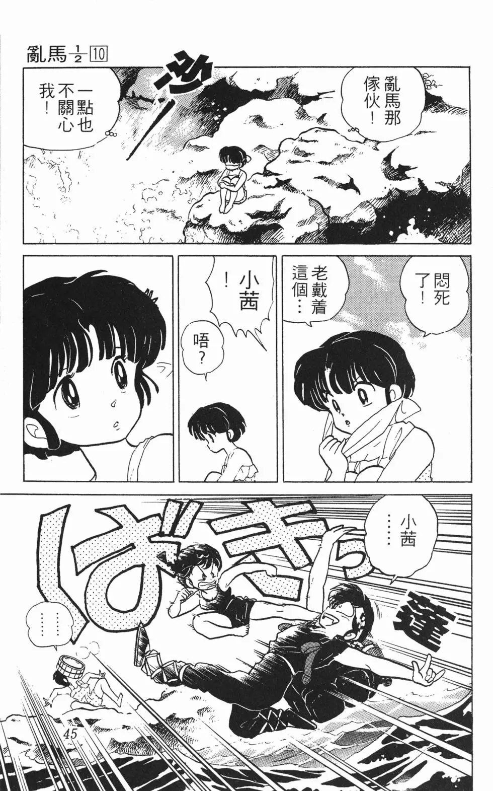 第41页