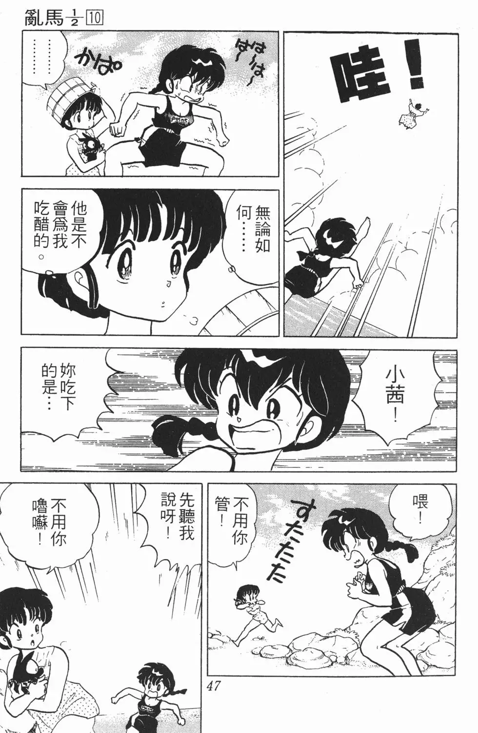 第43页