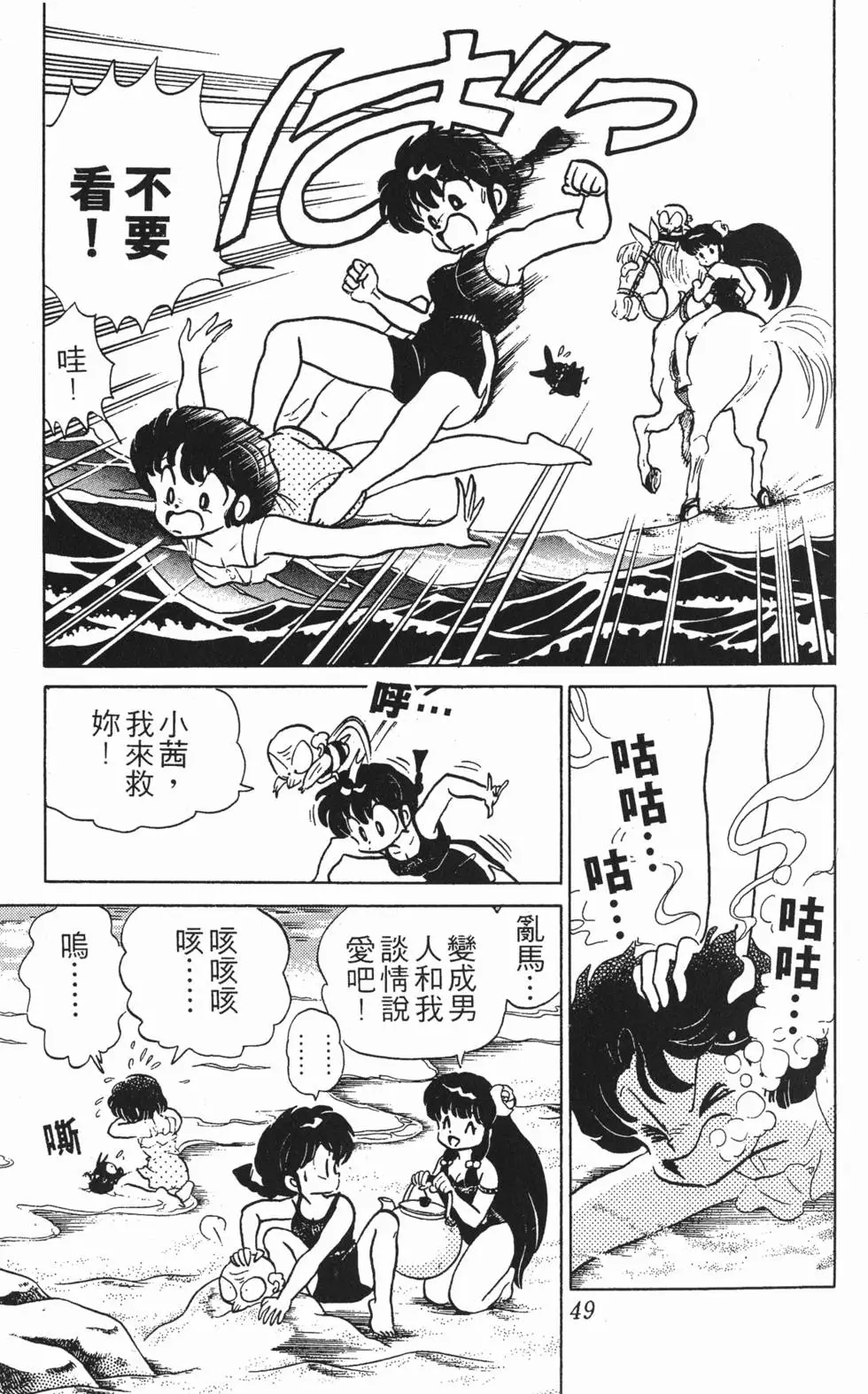 第45页