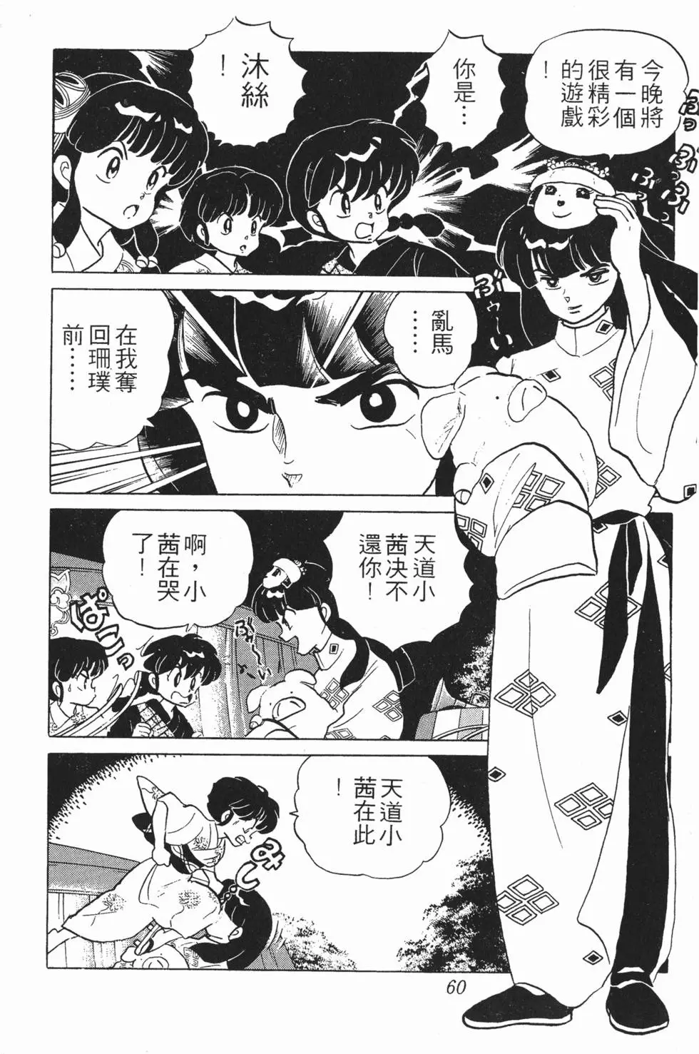 第56页