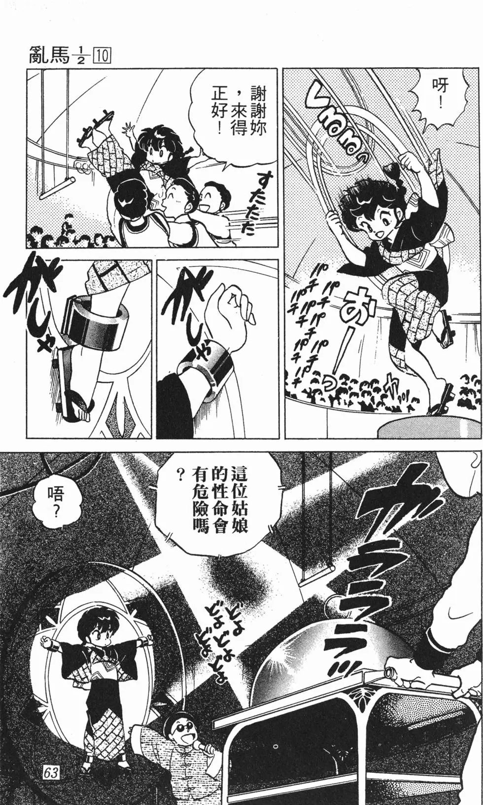 第59页