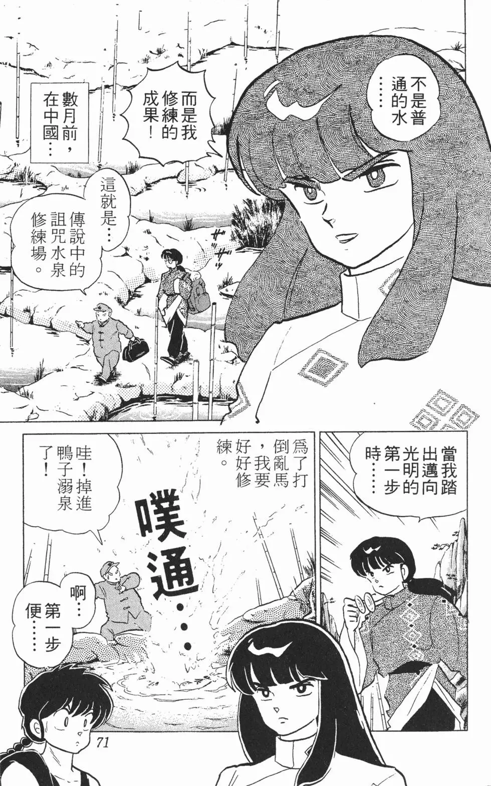 第67页