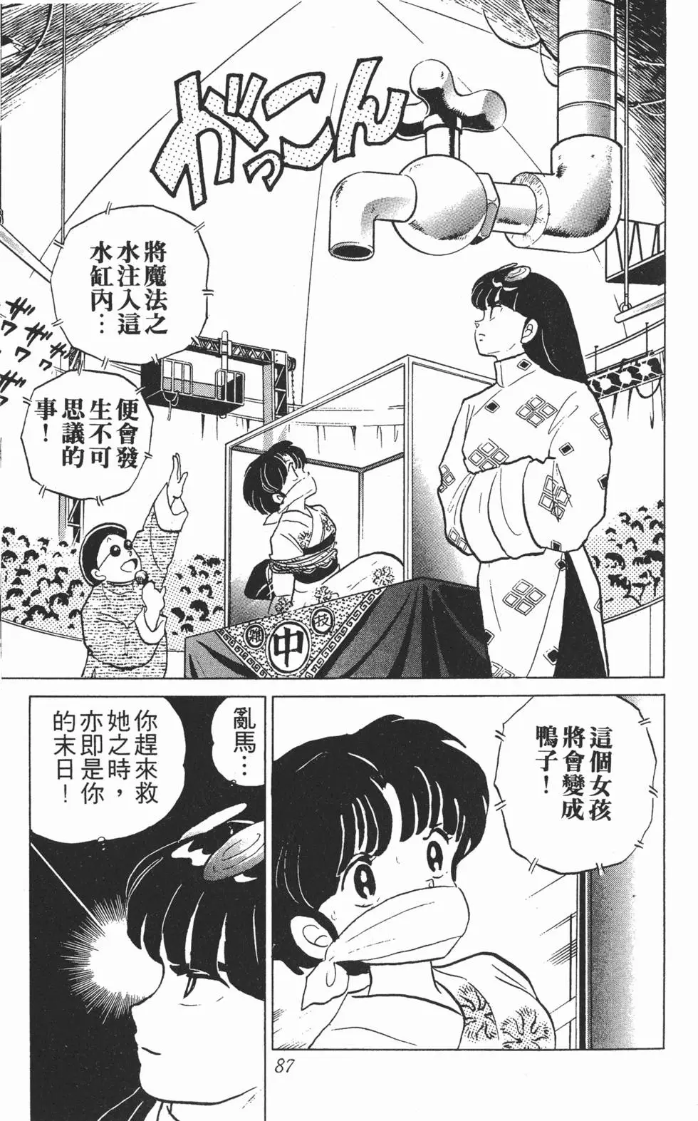 第83页