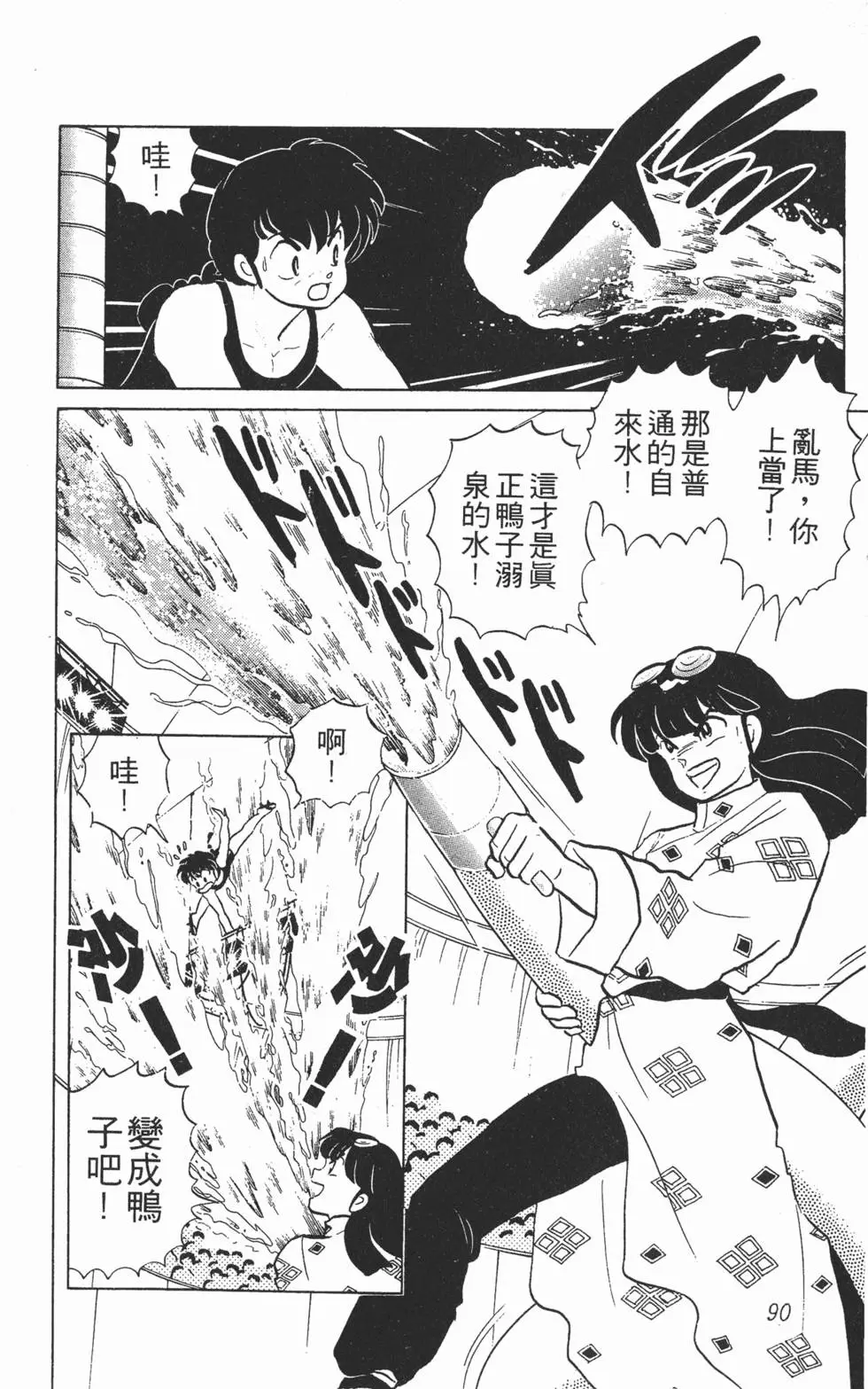 第86页
