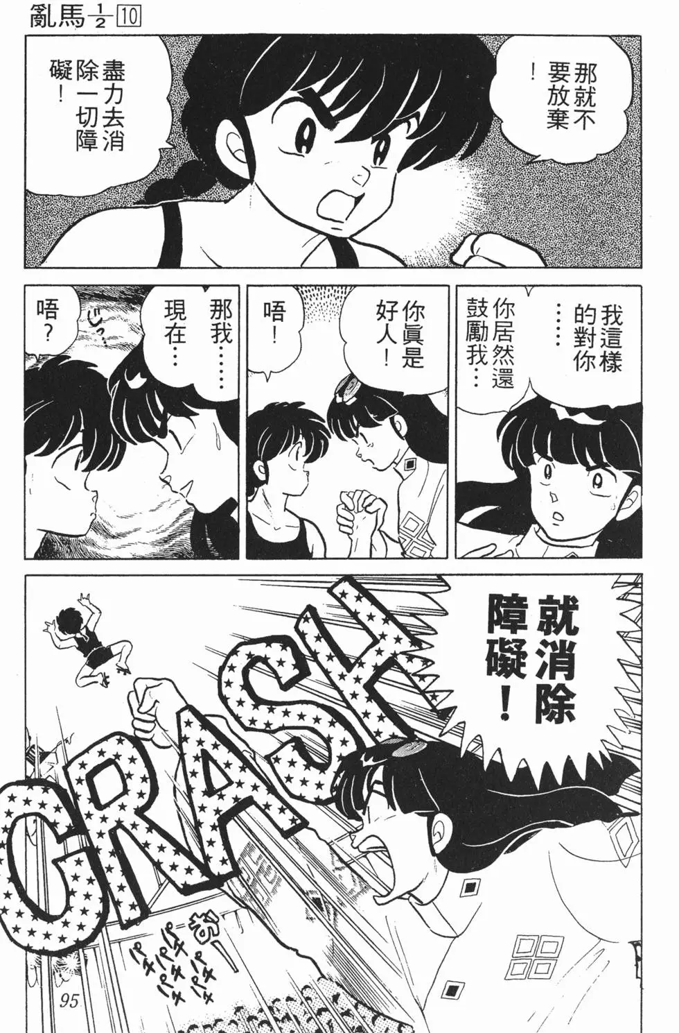 第91页