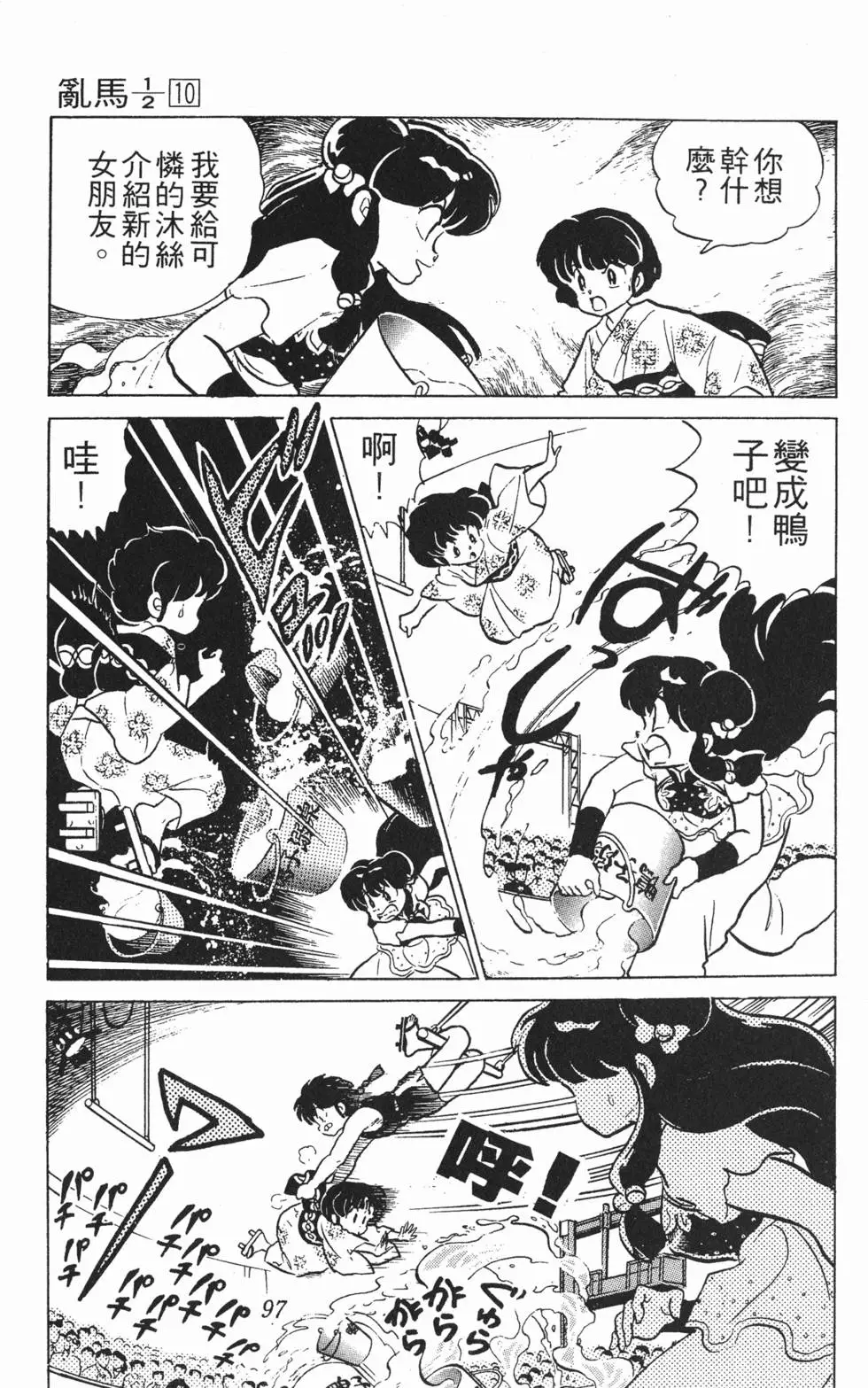 第93页