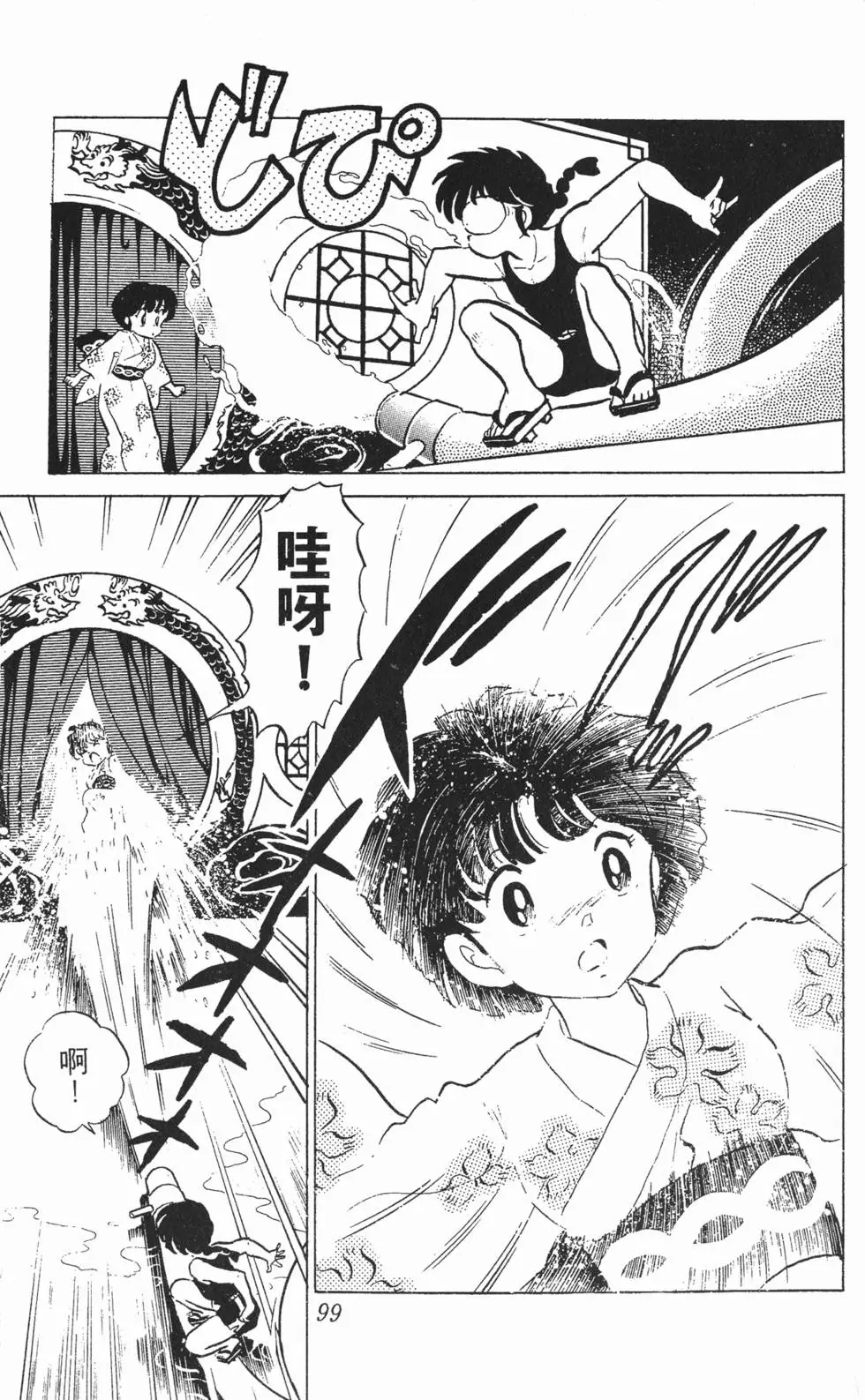 第95页