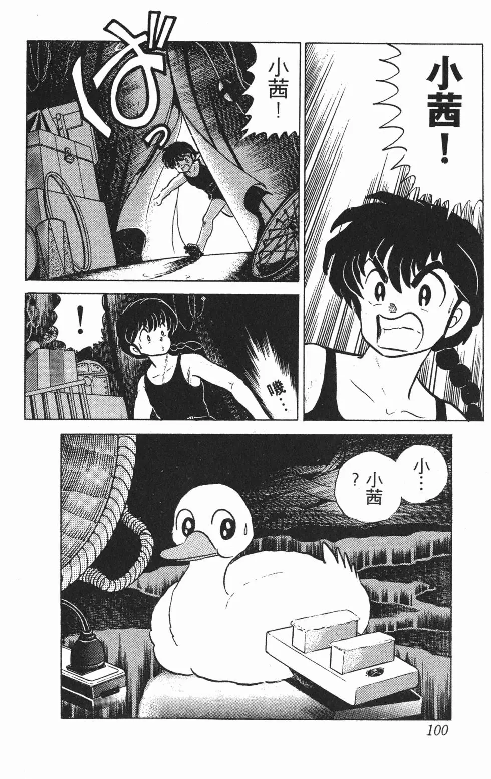 第96页