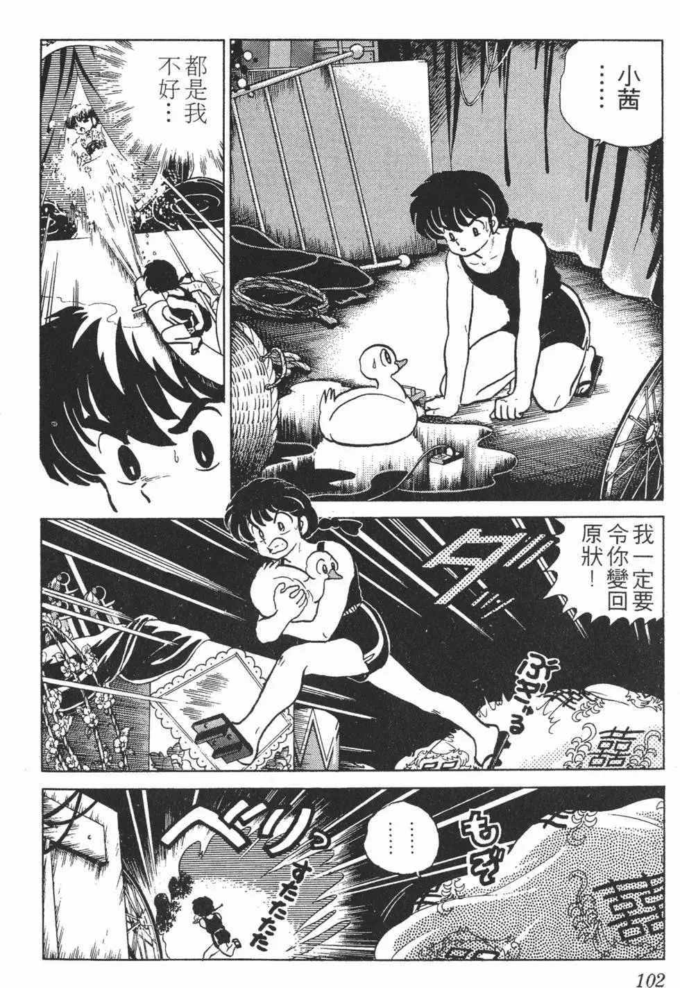 第98页