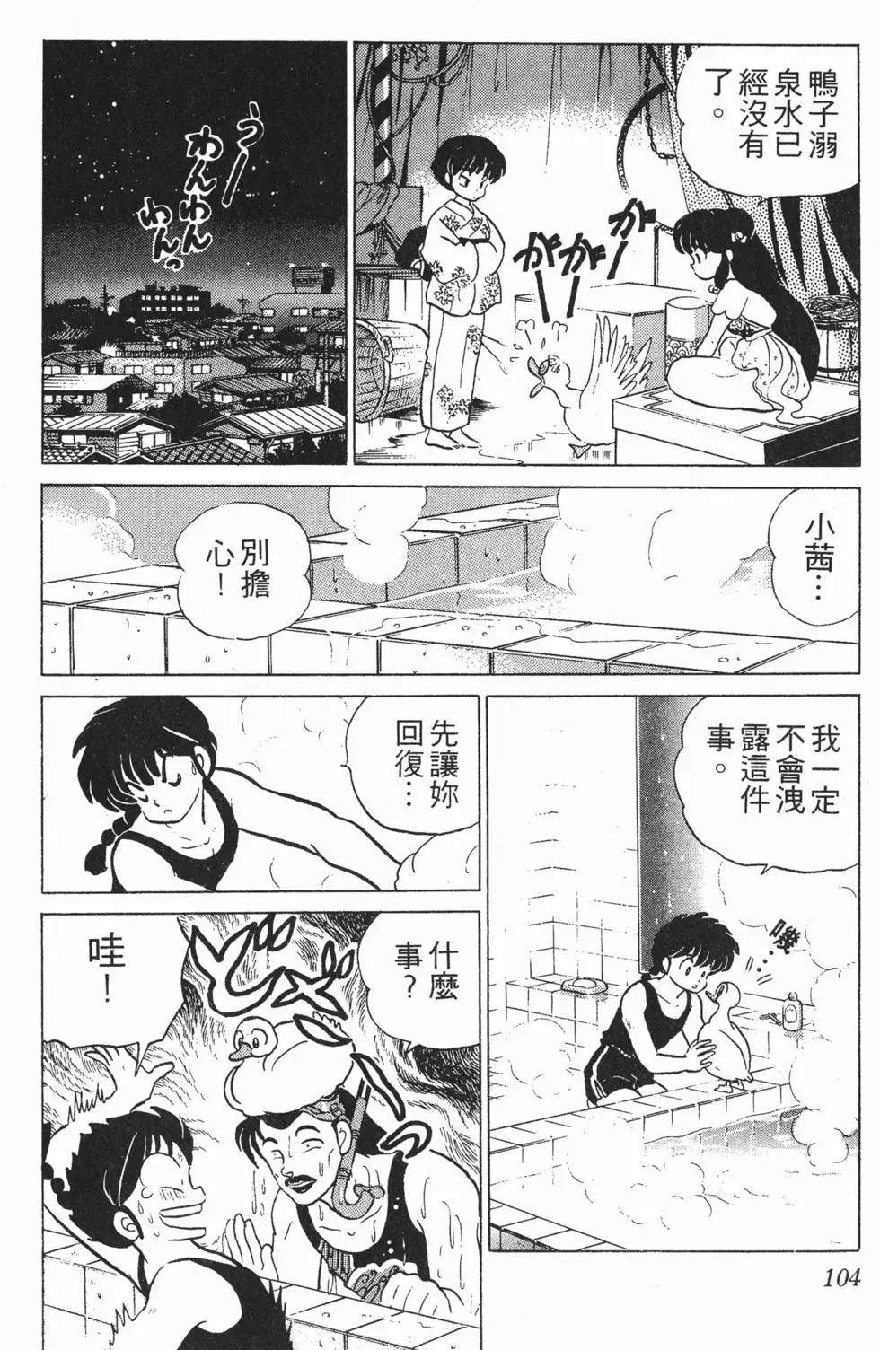 第100页
