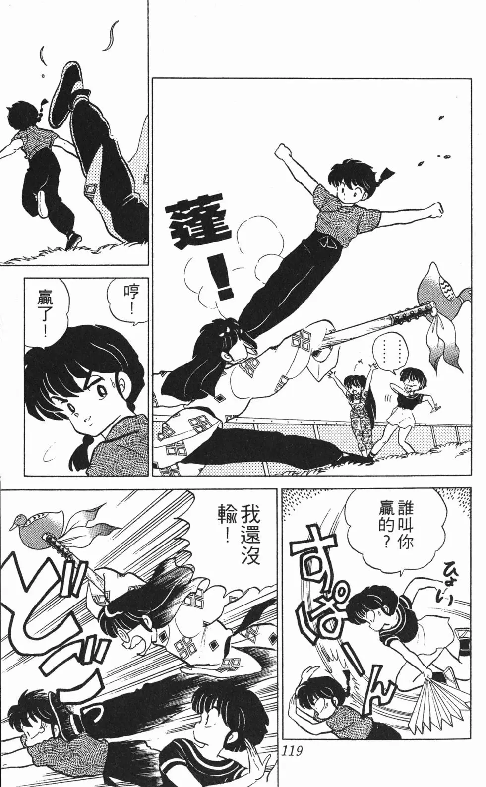 第115页
