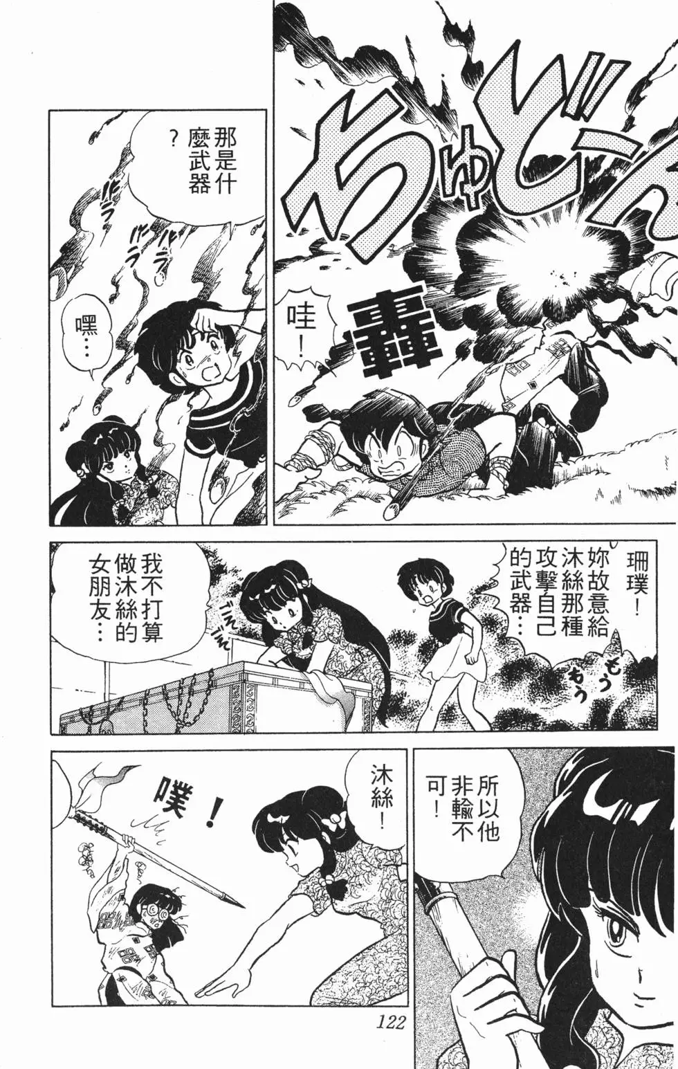 第118页