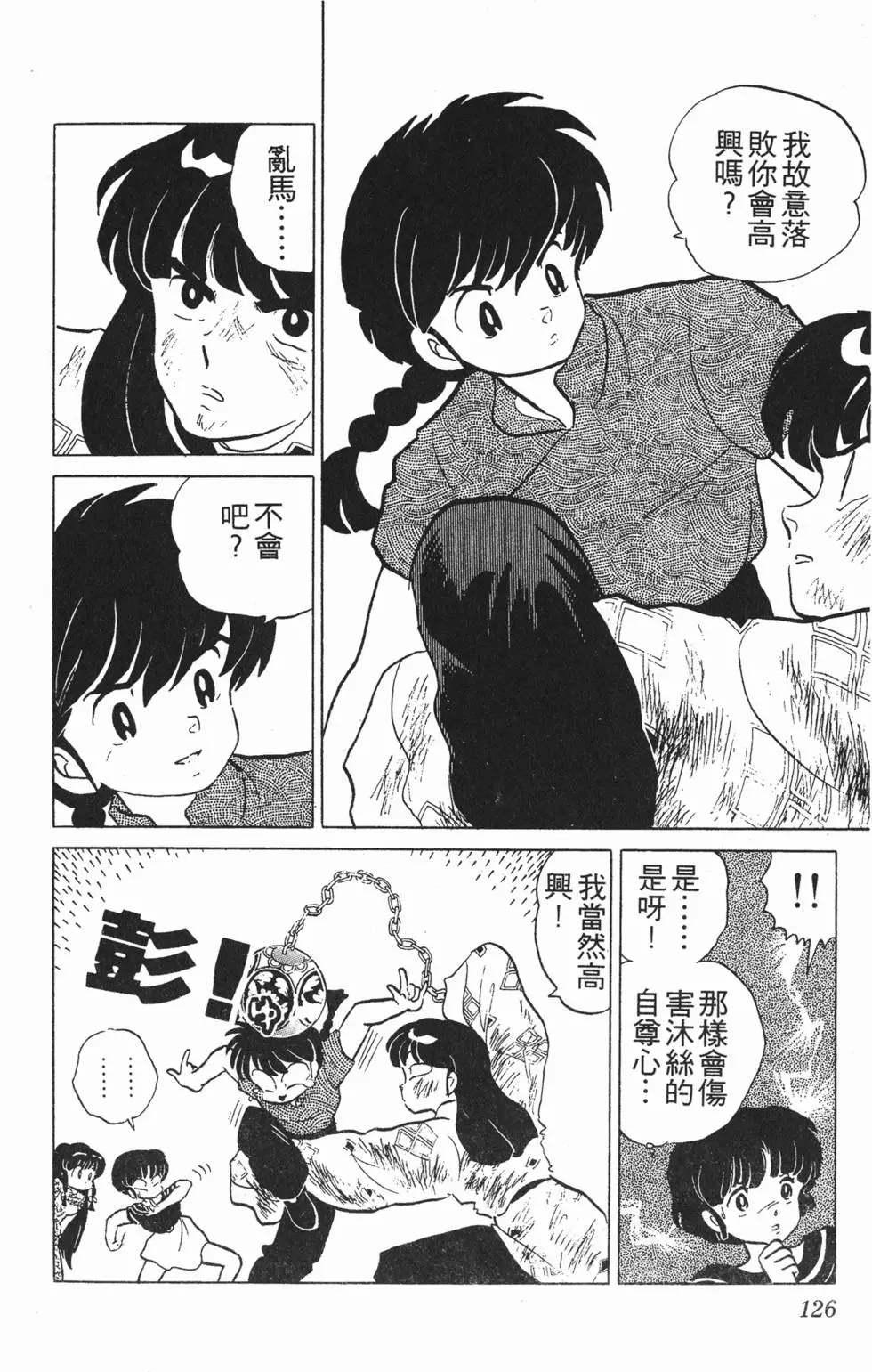 第122页