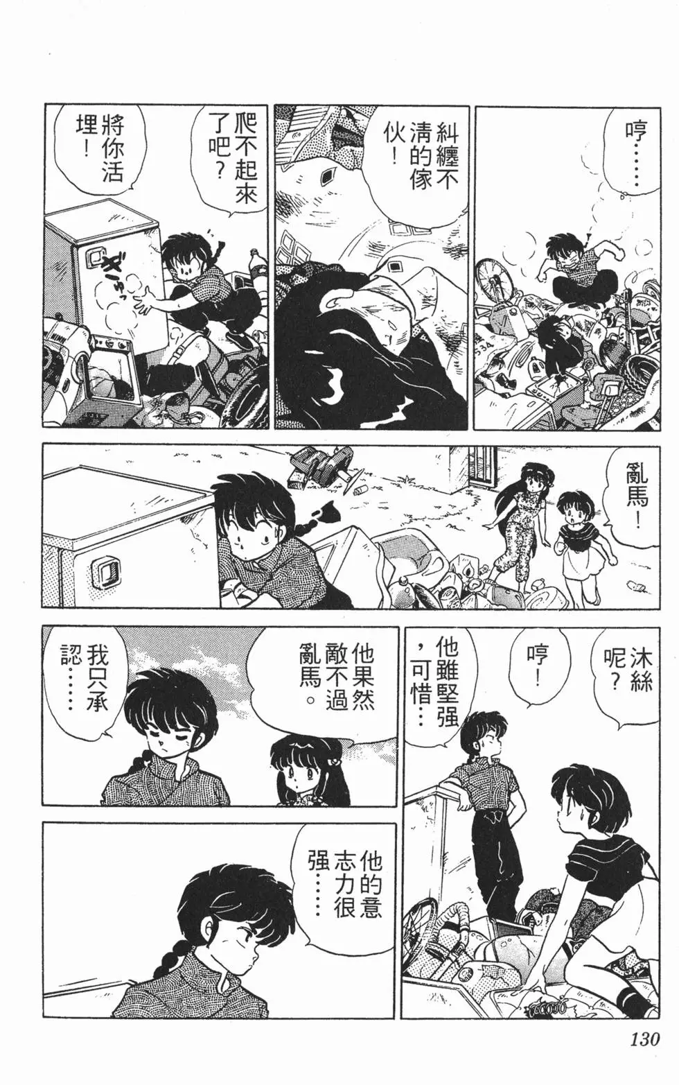 第126页