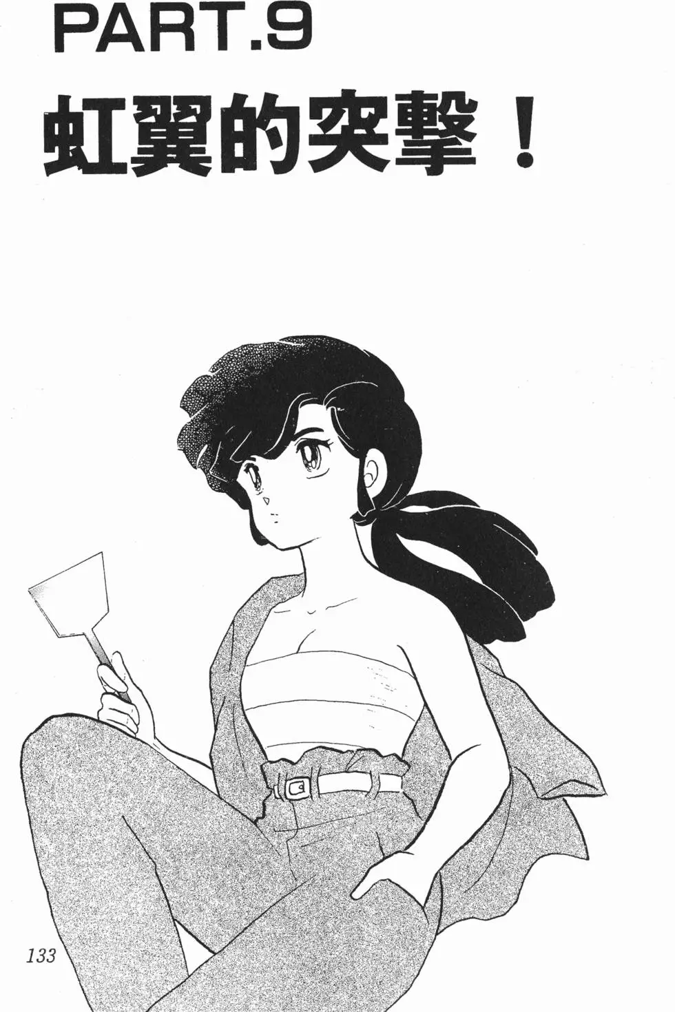 第129页