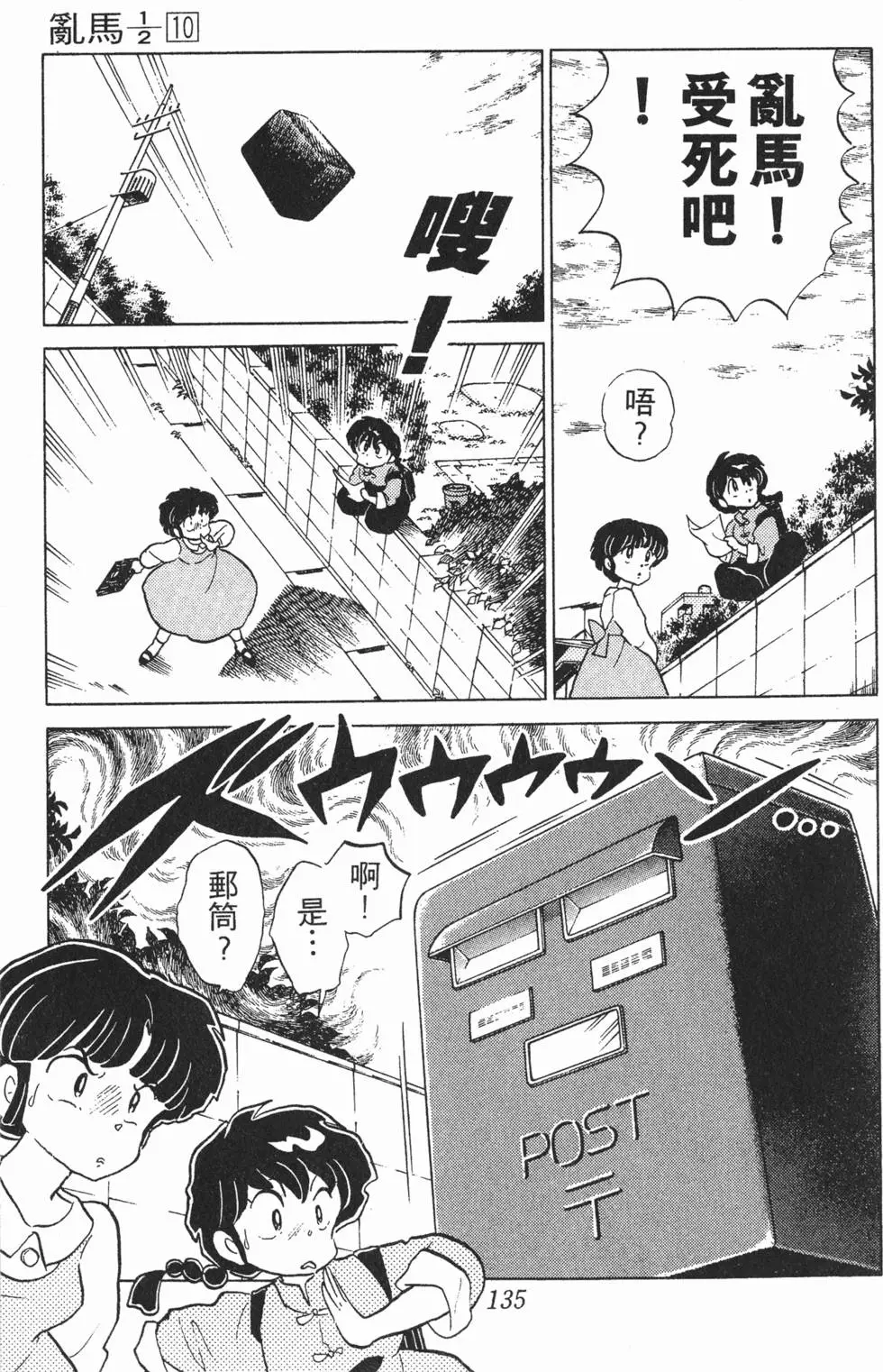 第131页