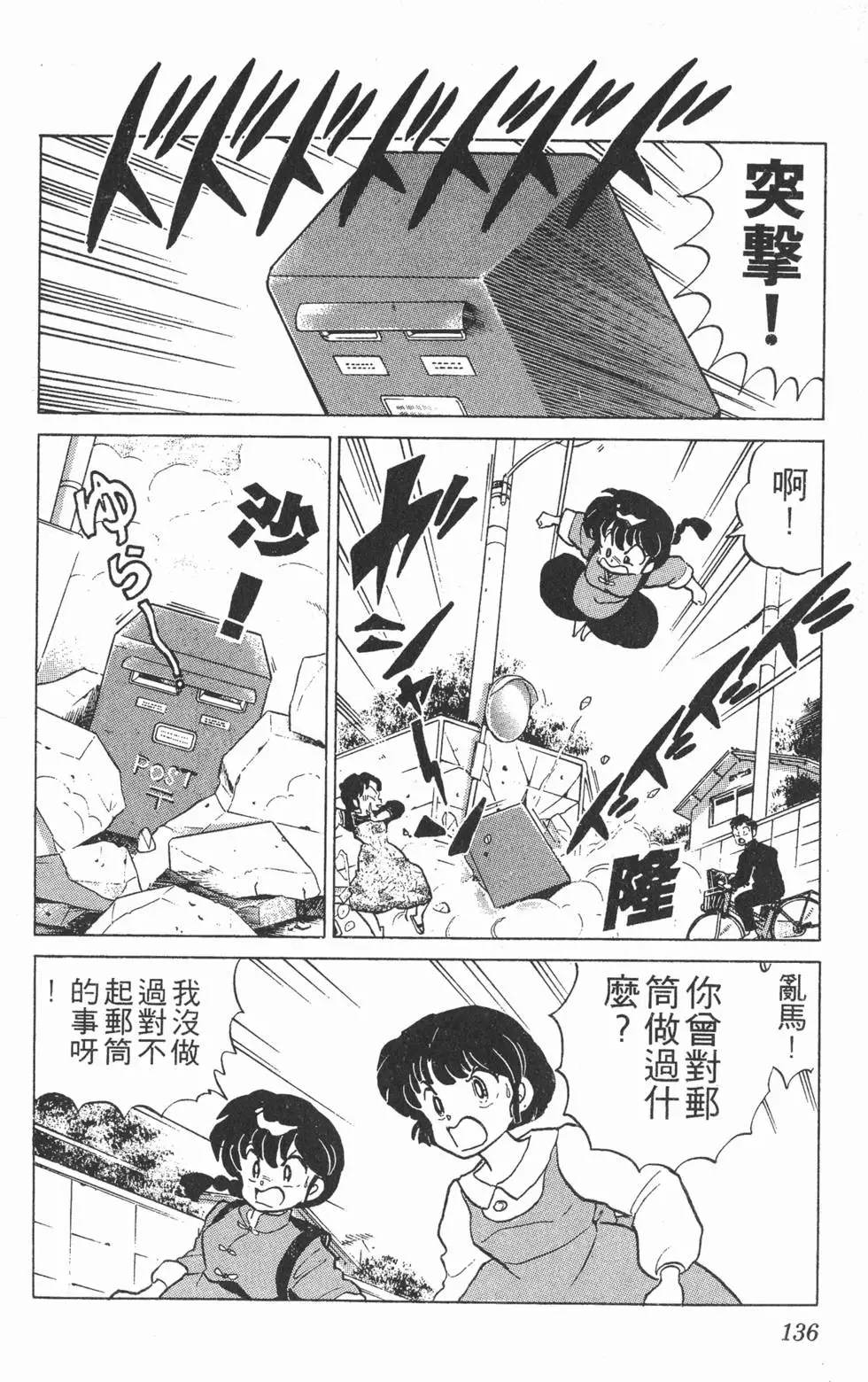 第132页