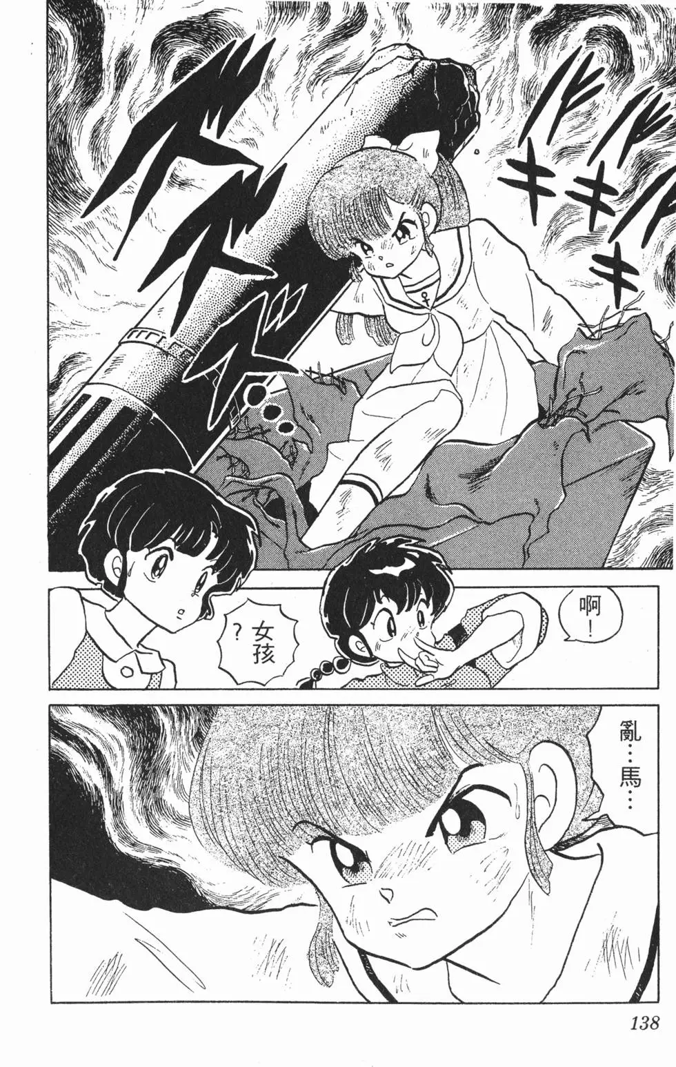 第134页