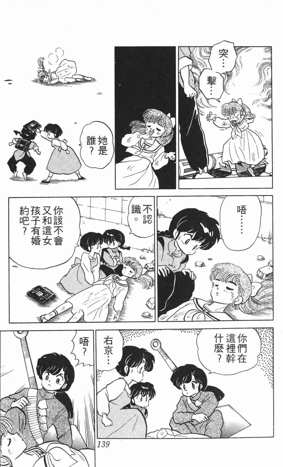 第135页