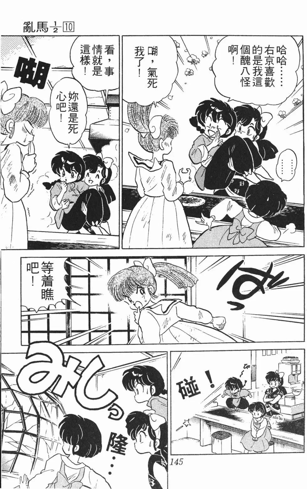 第141页