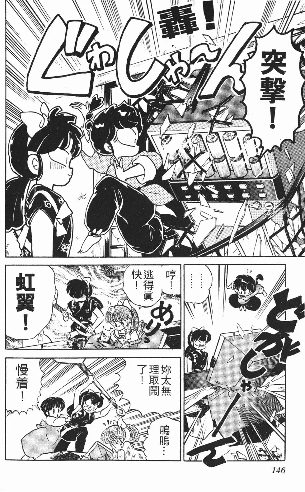 第142页