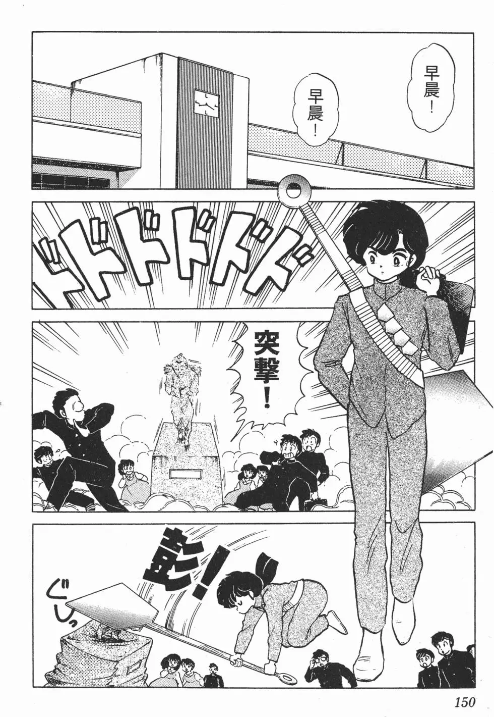 第146页