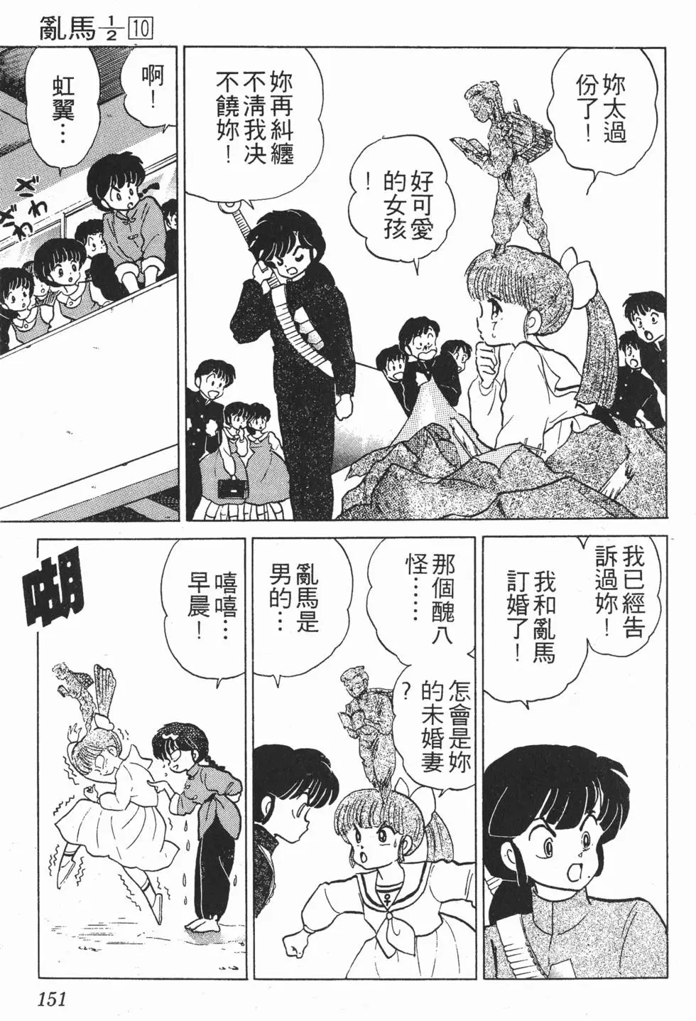 第147页