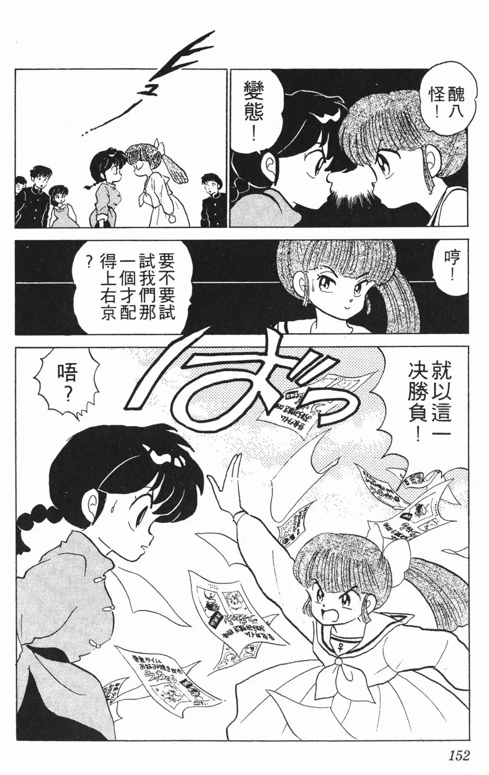 第148页