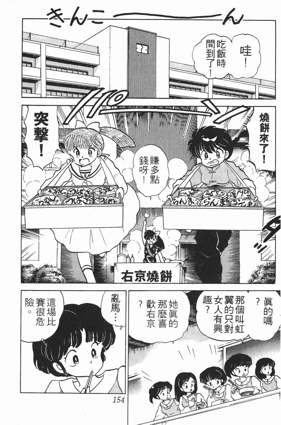 第150页