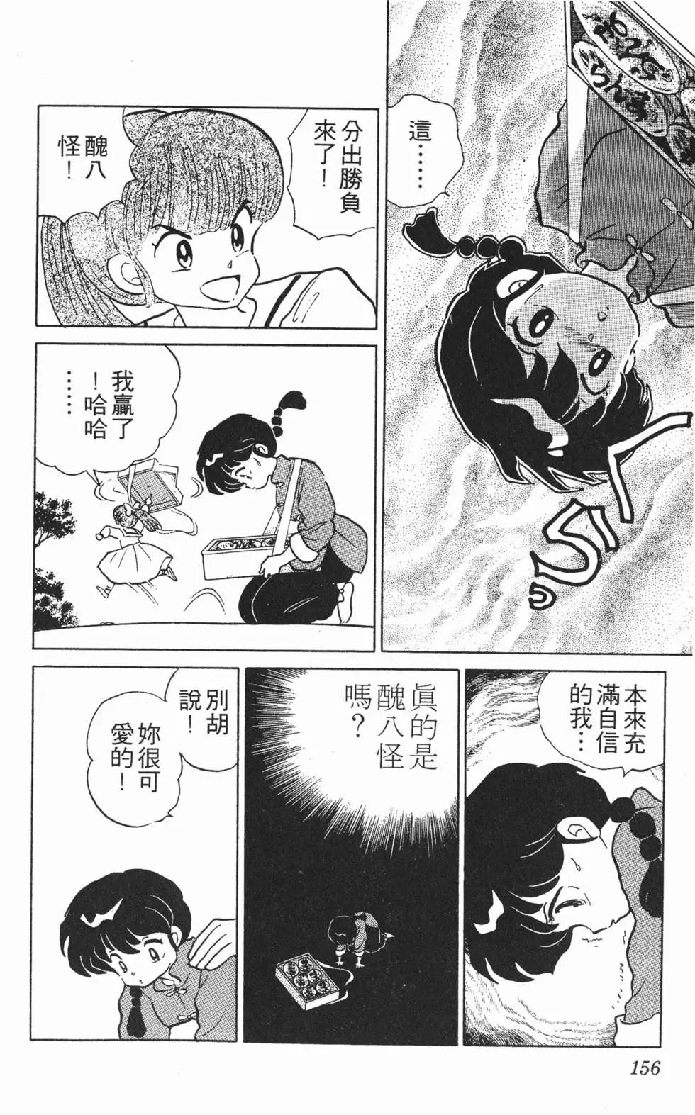 第152页