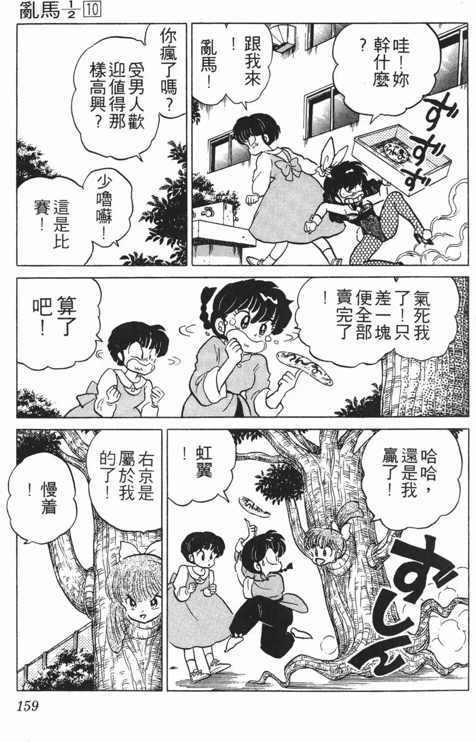 第155页