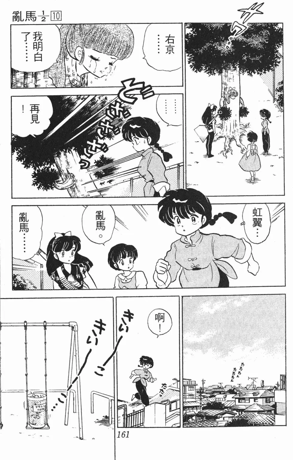 第157页
