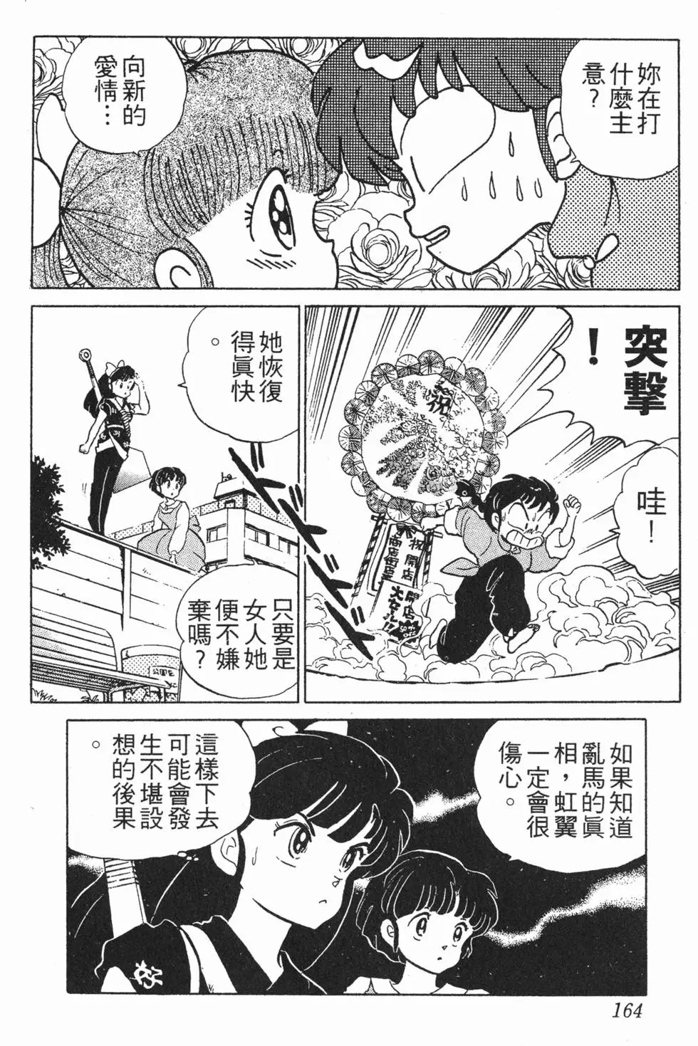 第160页