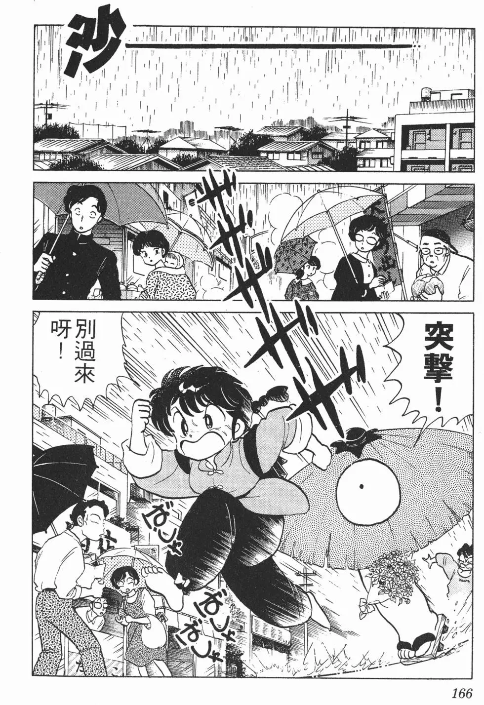 第162页