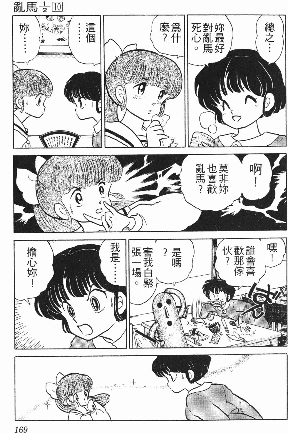 第165页