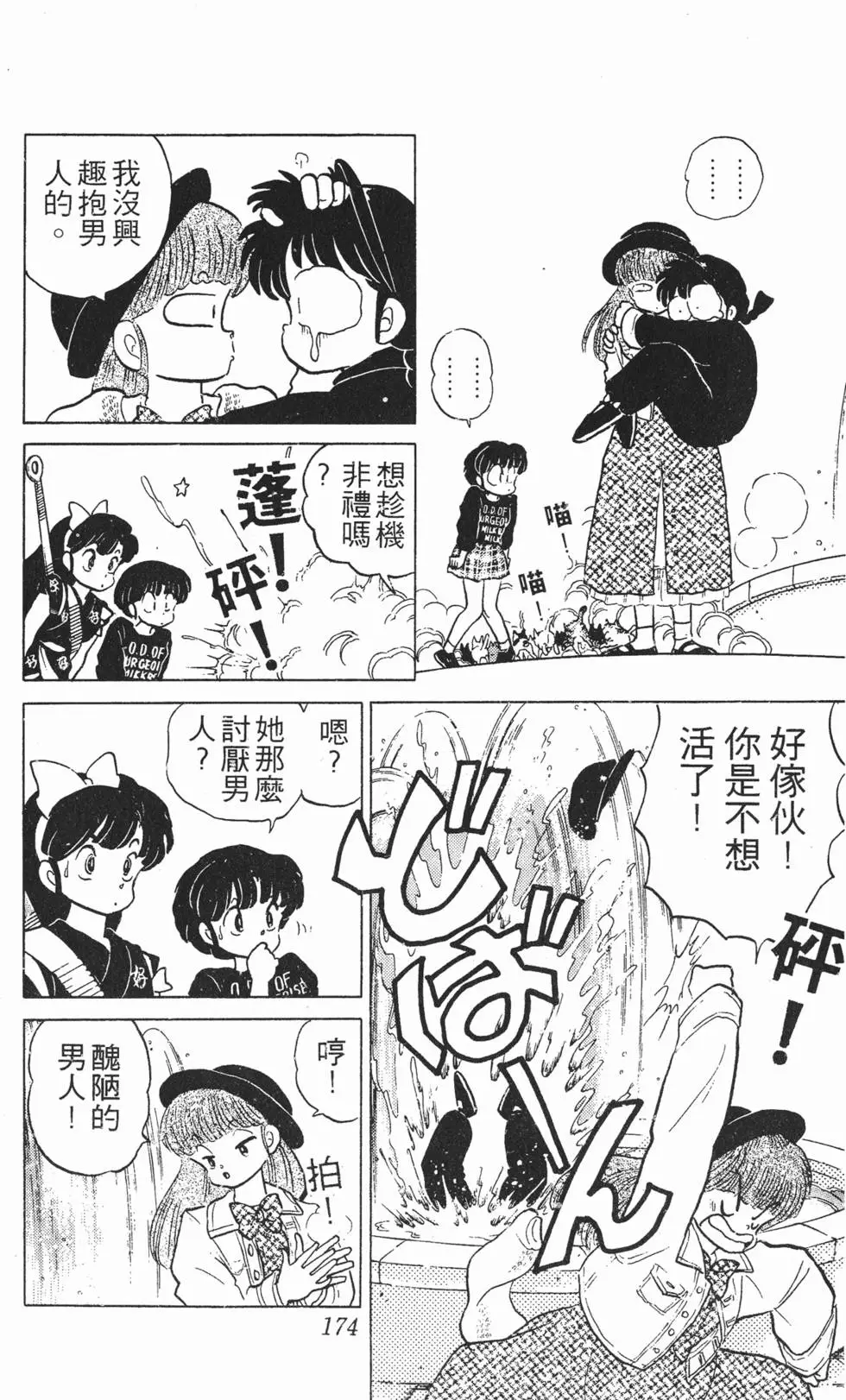 第170页