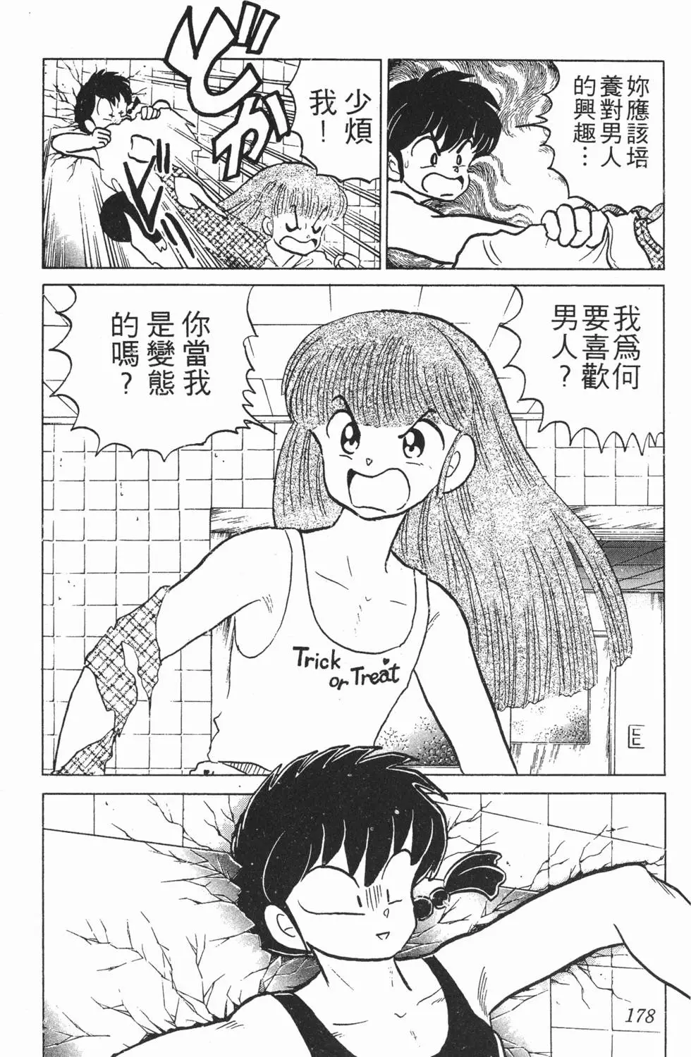 第174页