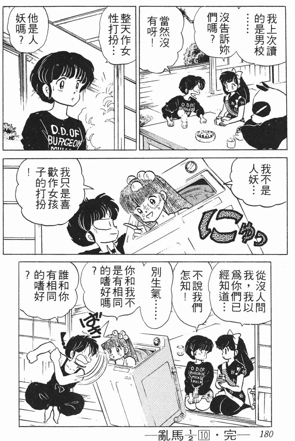 第176页
